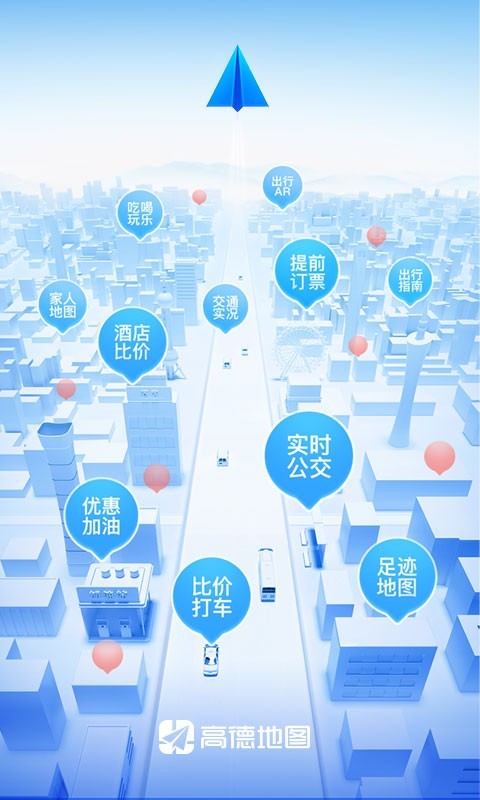 中国移动app去广告破解版:话费流量福利大礼包送不停